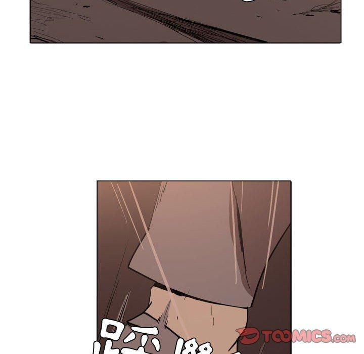 解憂咖啡 第 5 話 第38页