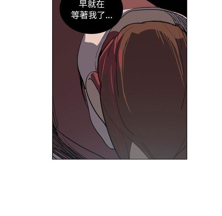 解憂咖啡 第 5 話 第27页