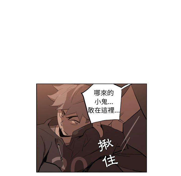 解憂咖啡 第 5 話 第59页