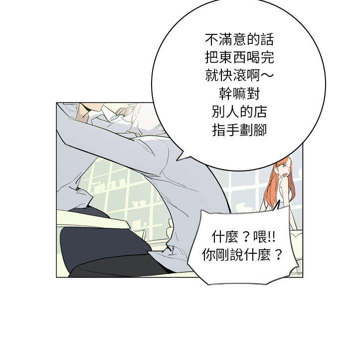 解憂咖啡 第 7 話 第36页