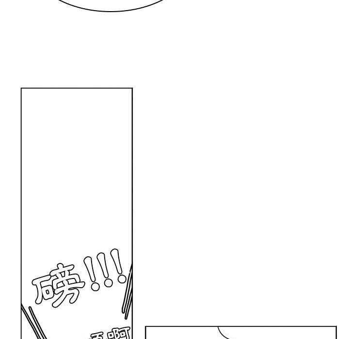 解憂咖啡 第 9 話 第24页