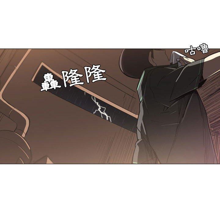 解憂咖啡 第 9 話 第69页