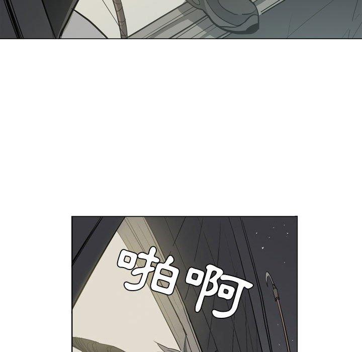 解憂咖啡 第 11 話 第7页