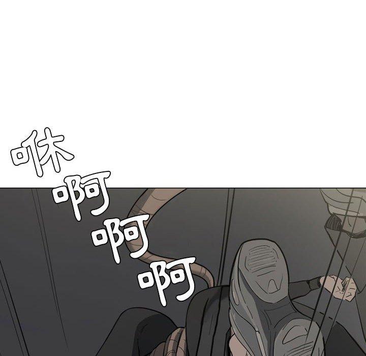 解憂咖啡 第 11 話 第12页