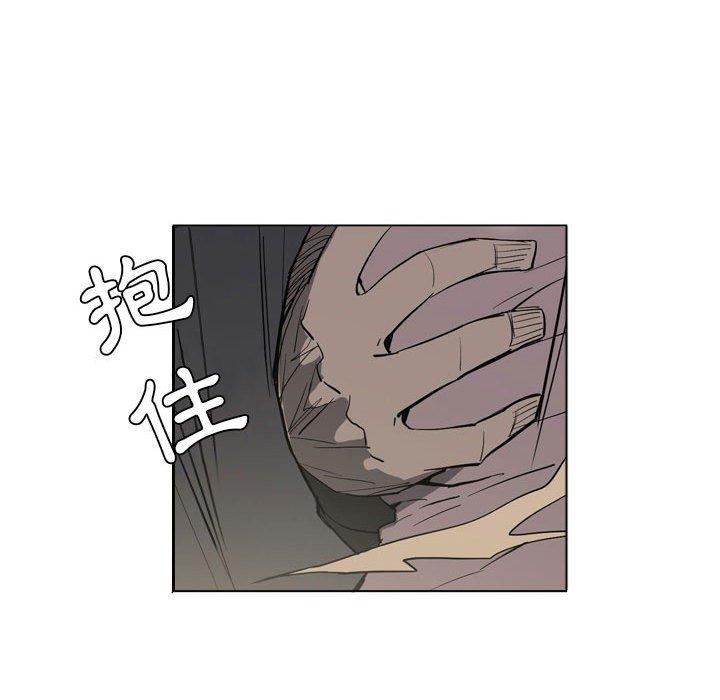 解憂咖啡 第 11 話 第14页