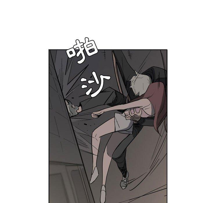 解憂咖啡 第 11 話 第15页