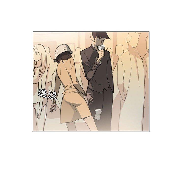 解憂咖啡 第 11 話 第79页