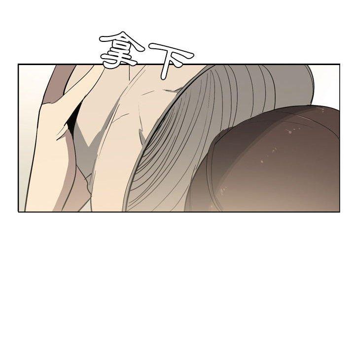 解憂咖啡 第 11 話 第89页