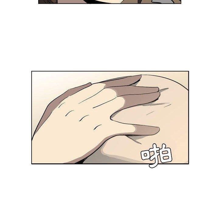 解憂咖啡 第 11 話 第88页