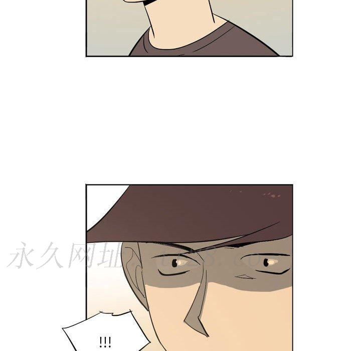 解憂咖啡 第 11 話 第92页