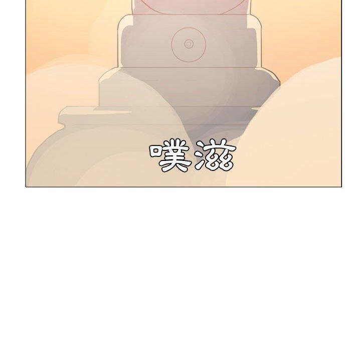 解憂咖啡 第 15 話 第42页