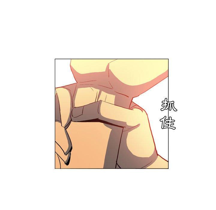 解憂咖啡 第 15 話 第25页