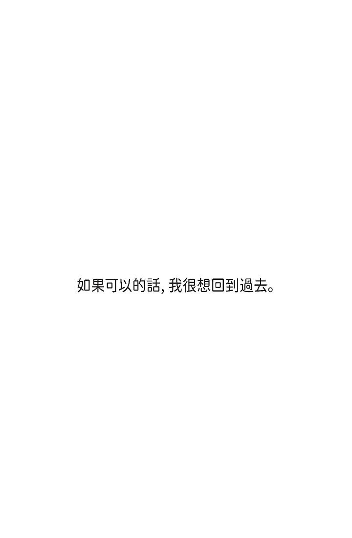 監禁倉庫 第1話 第1页