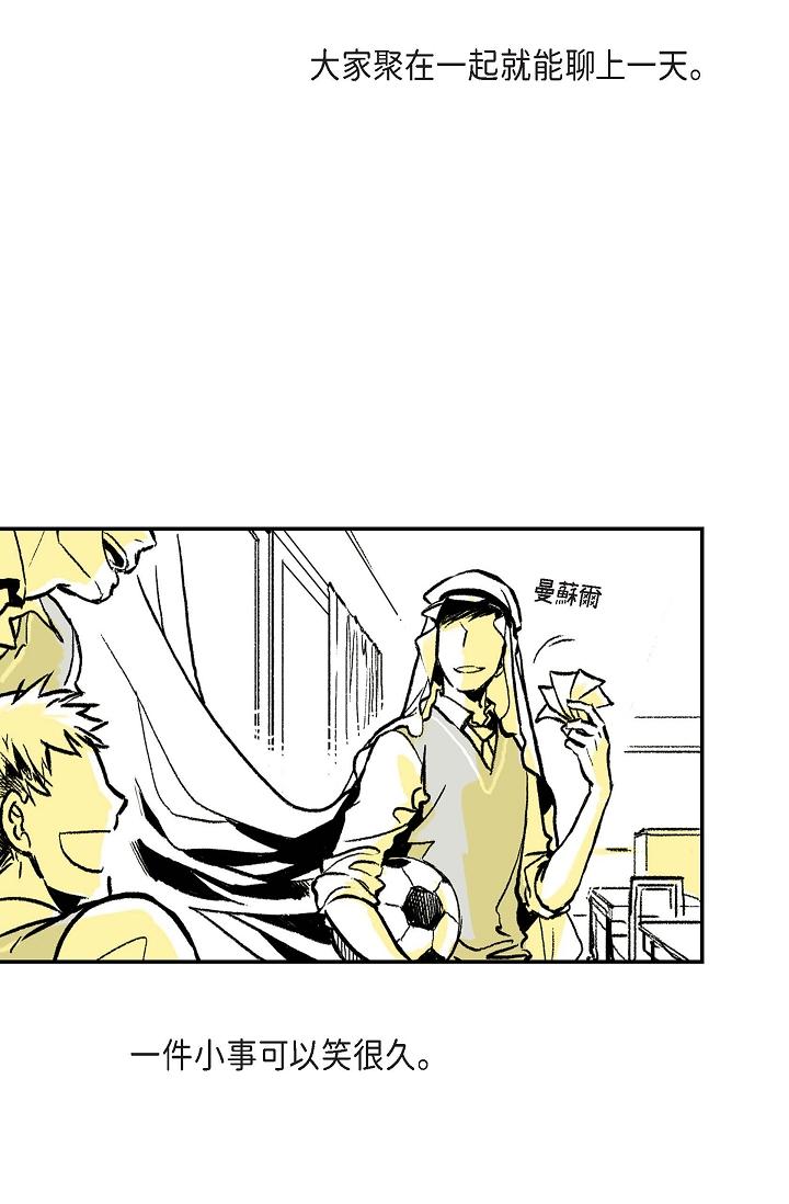 監禁倉庫 第1話 第3页