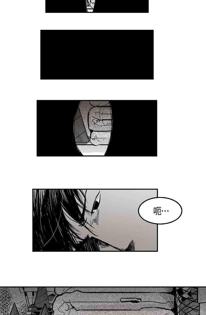 監禁倉庫 第1話 第51页