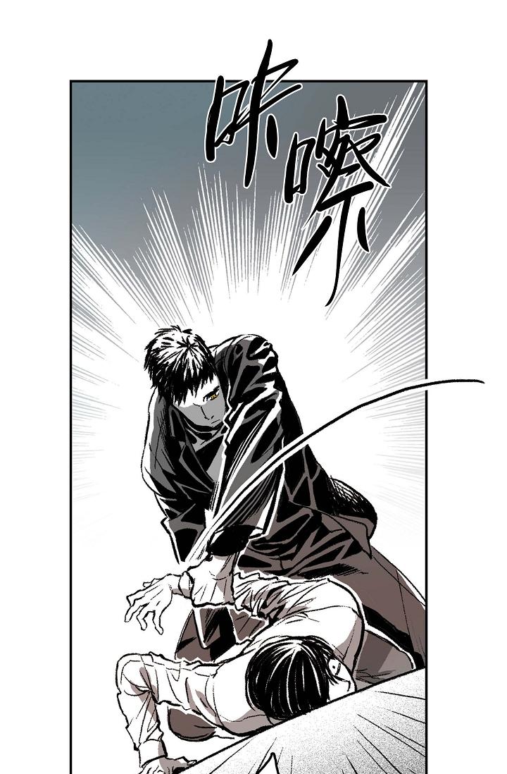 監禁倉庫 第2話 第28页