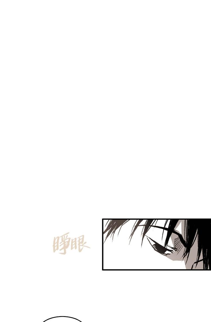 監禁倉庫 第5話 第3页