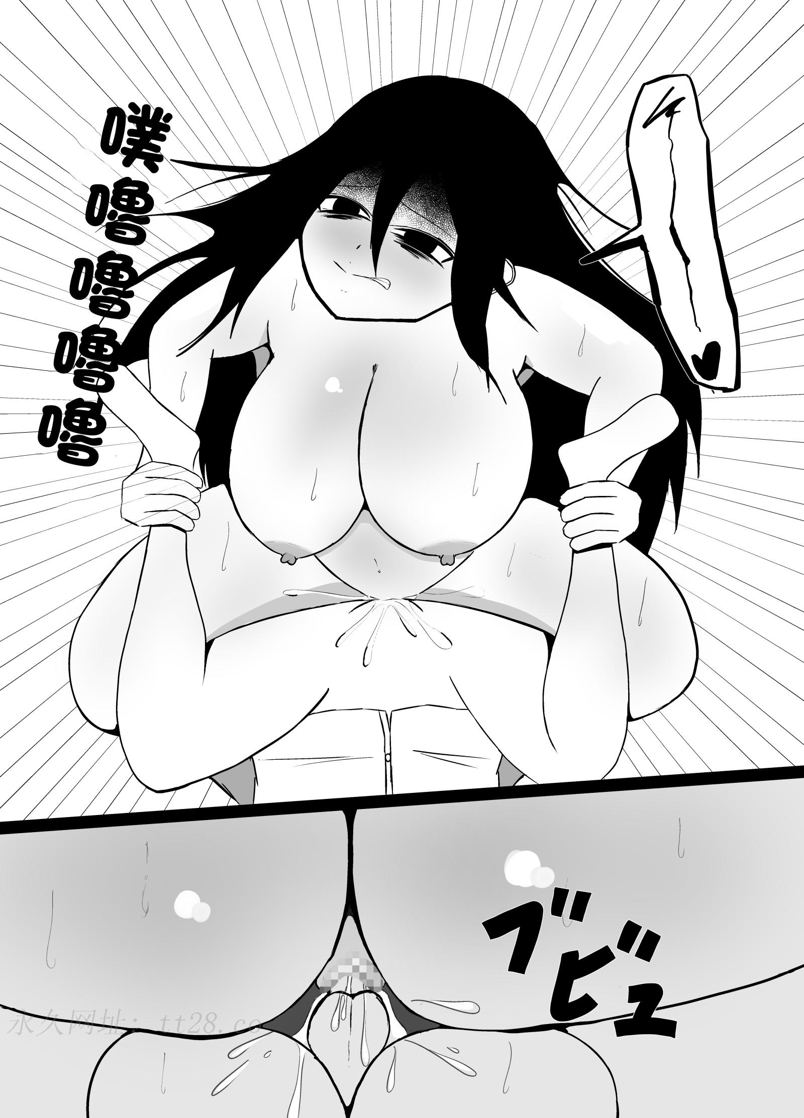 引きこもりの長身幼馴染に彼女ができたことを報告したら嫉妬搾精された話 [中国翻訳] 第2章 第9页