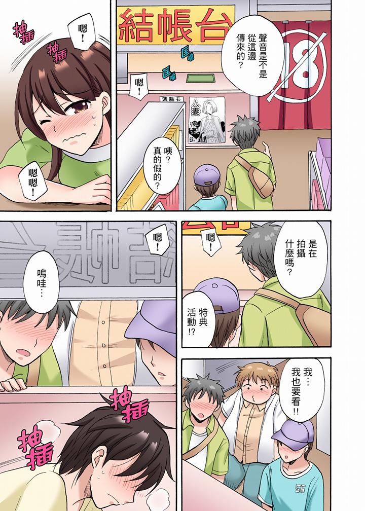「明明說好只蹭蹭的…」苦苦懇求大哥的女友不戴套SEX!! 第18話 第6页
