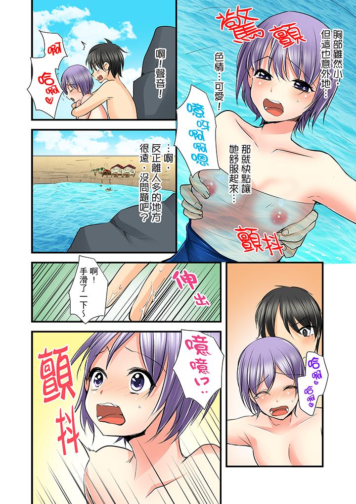 滑溜溜插入！？在巨乳游泳隊開內射後宮 第5話 第15页