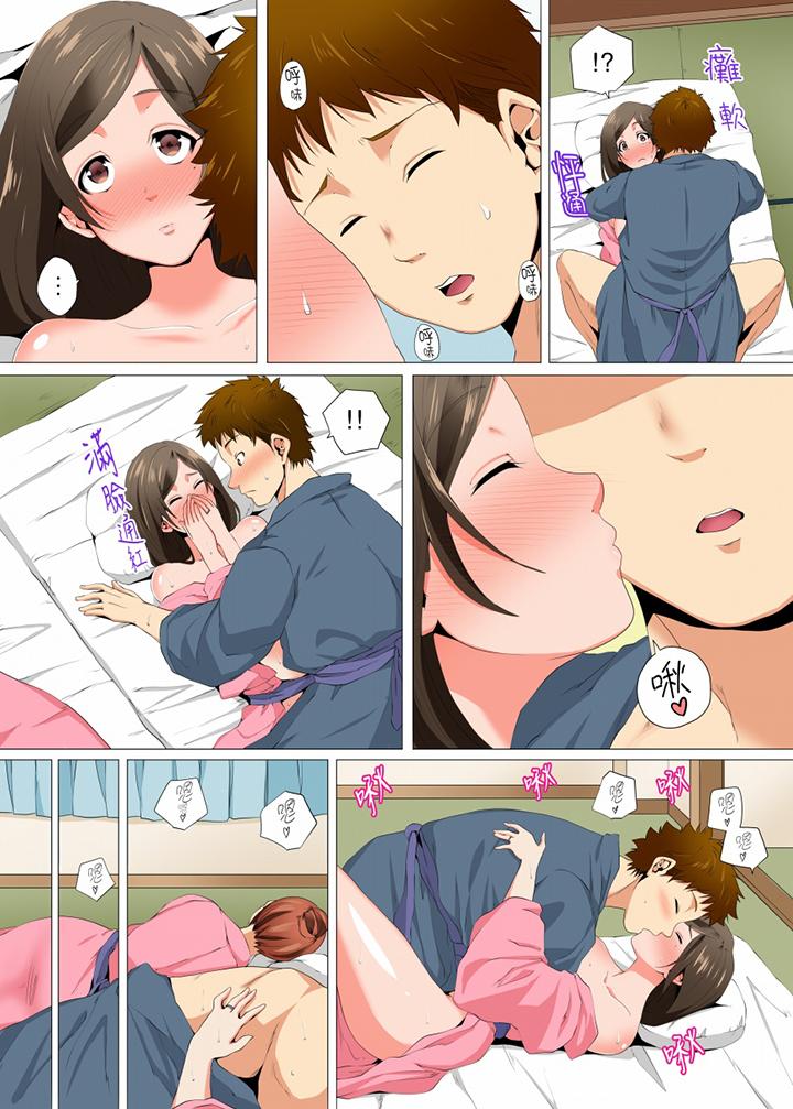 無性老婆被性感油壓搞到「又要…去了…！」 第9話 第7页