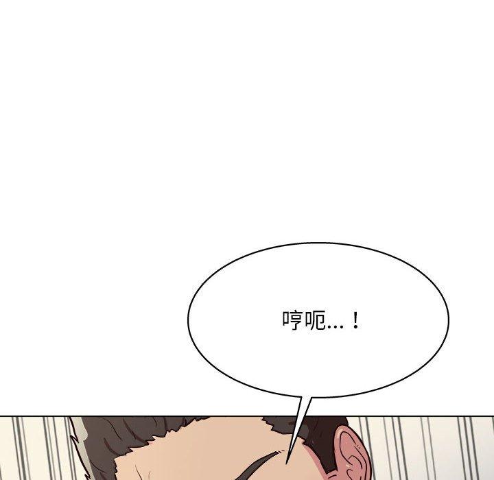 他和她們的工作室 第 10 話 第132页