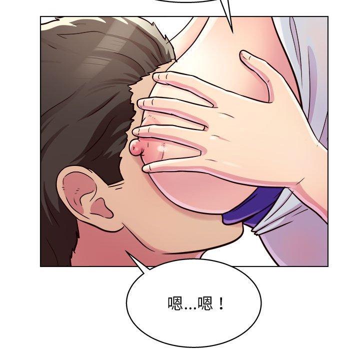 他和她們的工作室 第 10 話 第102页