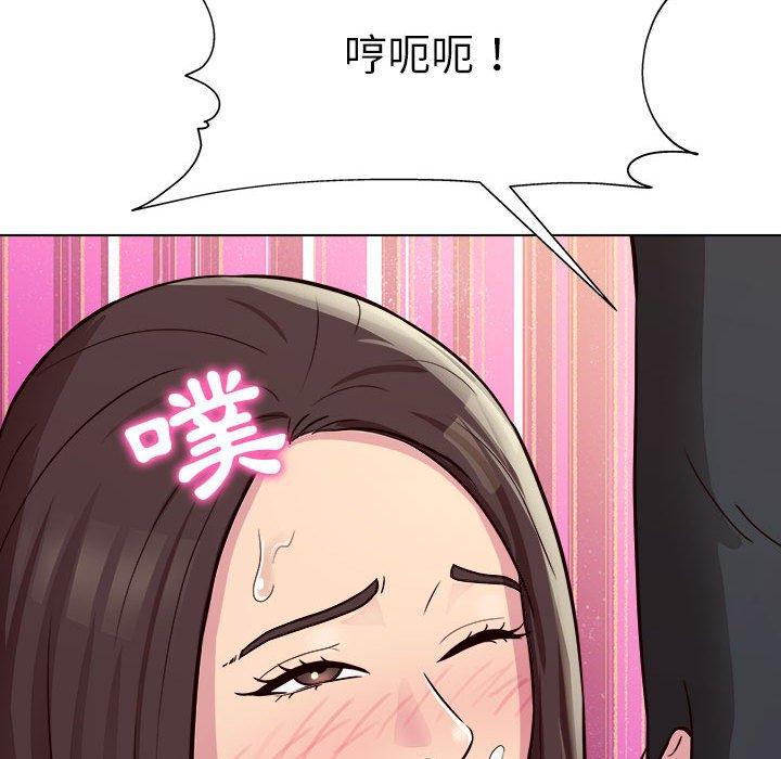 他和她們的工作室 第 10 話 第155页