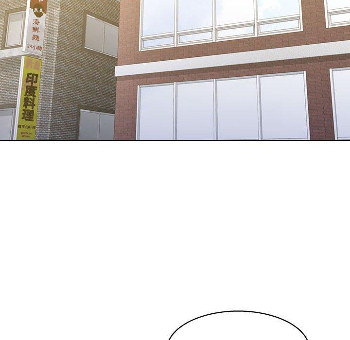 他和她們的工作室 第 11 話 第8页