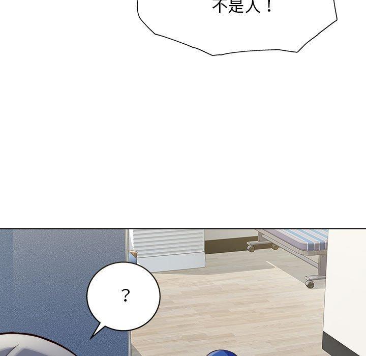 他和她們的工作室 第 13 話 第34页