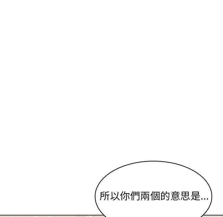 他和她們的工作室 第 13 話 第48页