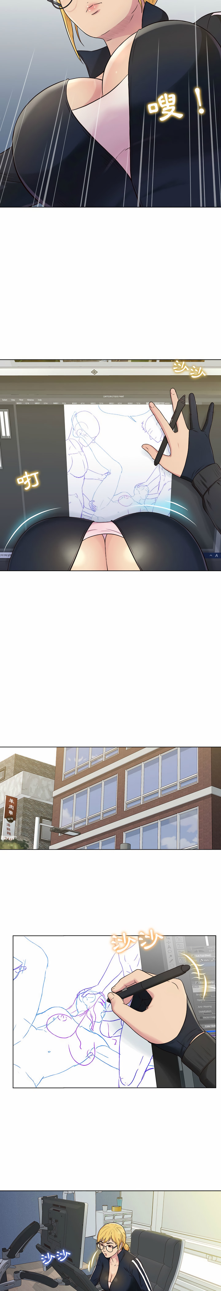 他和她們的工作室 第1章 第27页