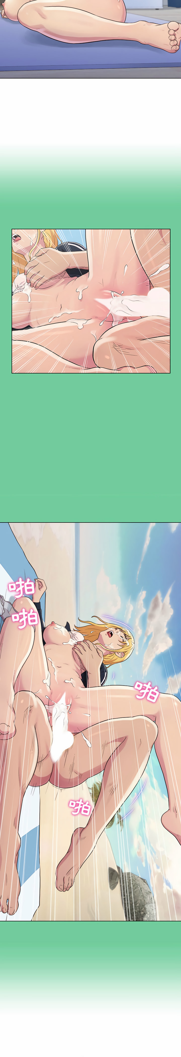 他和她們的工作室 第1章 第39页