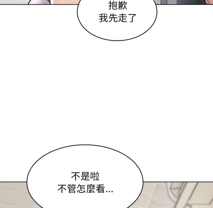 他和她們的工作室 第 15 話 第73页