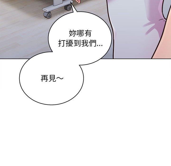 他和她們的工作室 第 15 話 第88页
