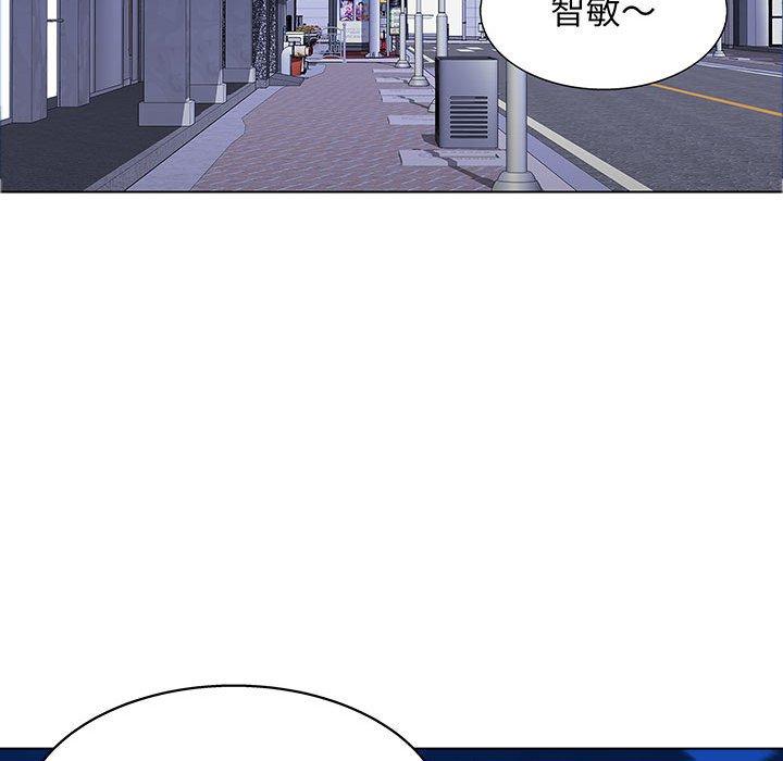 他和她們的工作室 第 25 話 第73页
