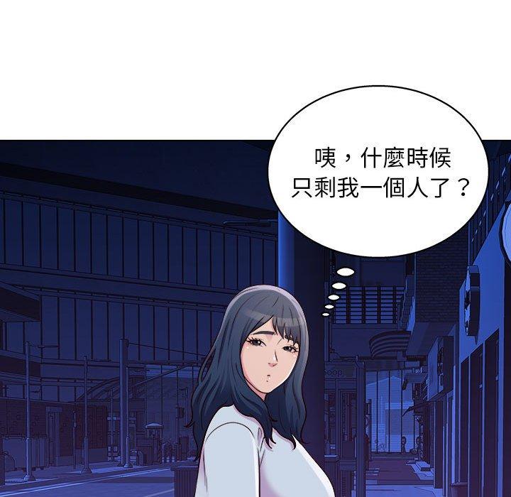 他和她們的工作室 第 25 話 第79页