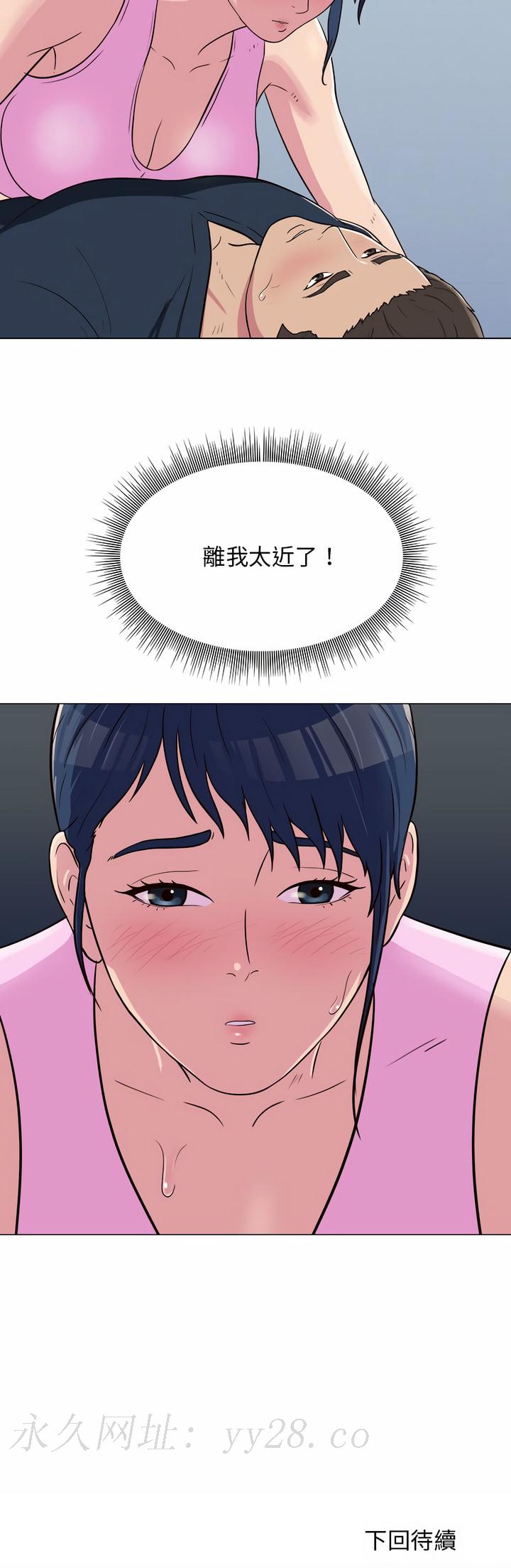 他和她們的工作室 第5章 第27页