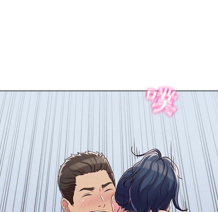 他和她們的工作室 第 7 話 第25页