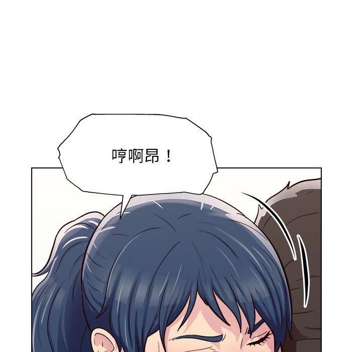 他和她們的工作室 第 7 話 第28页