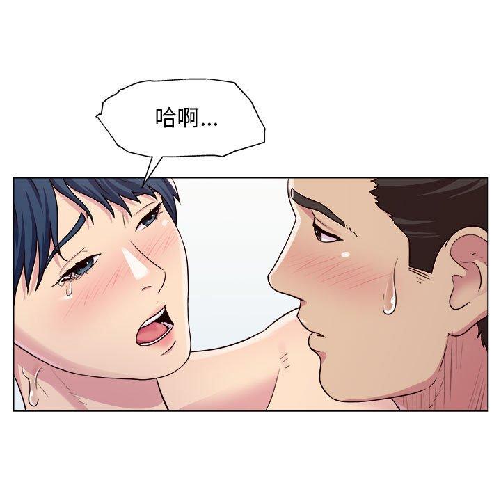 他和她們的工作室 第 7 話 第32页