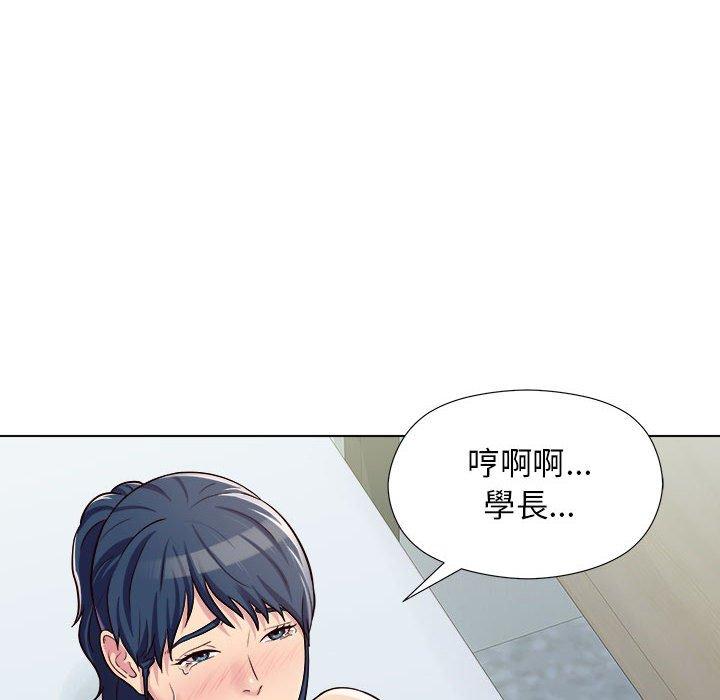 他和她們的工作室 第 7 話 第35页