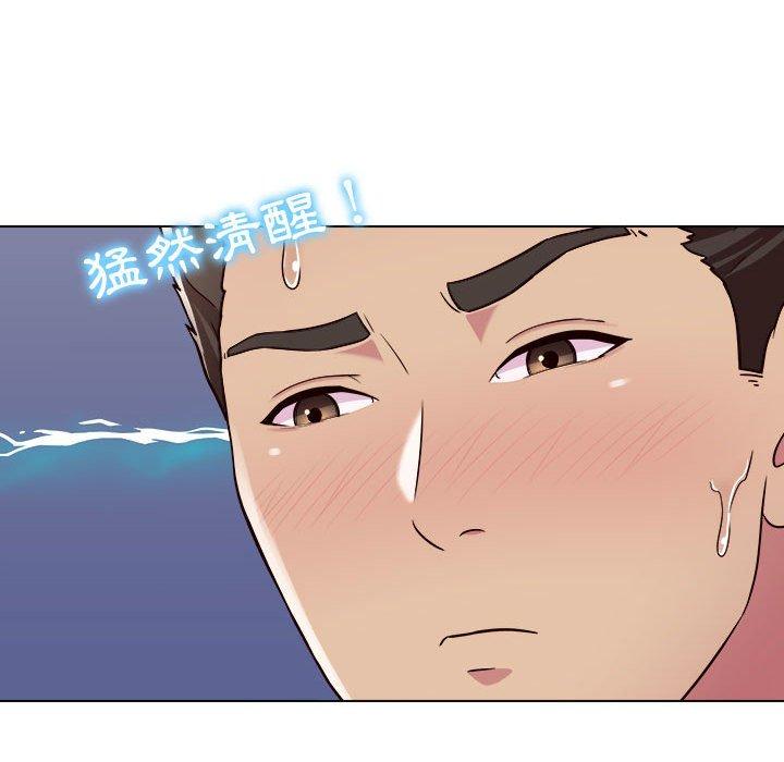 他和她們的工作室 第 7 話 第58页