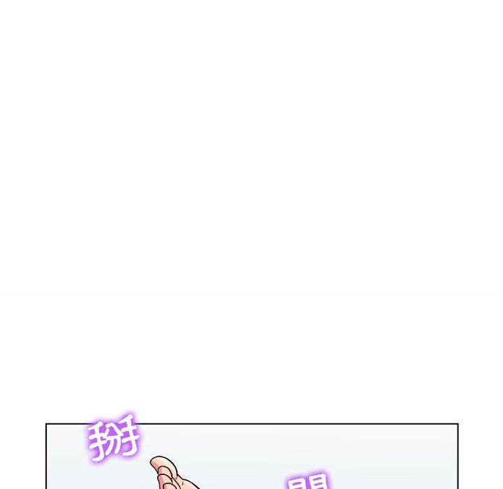 他和她們的工作室 第 7 話 第59页