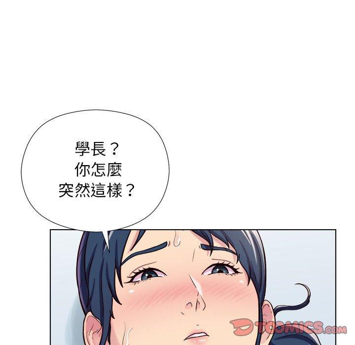 他和她們的工作室 第 7 話 第63页