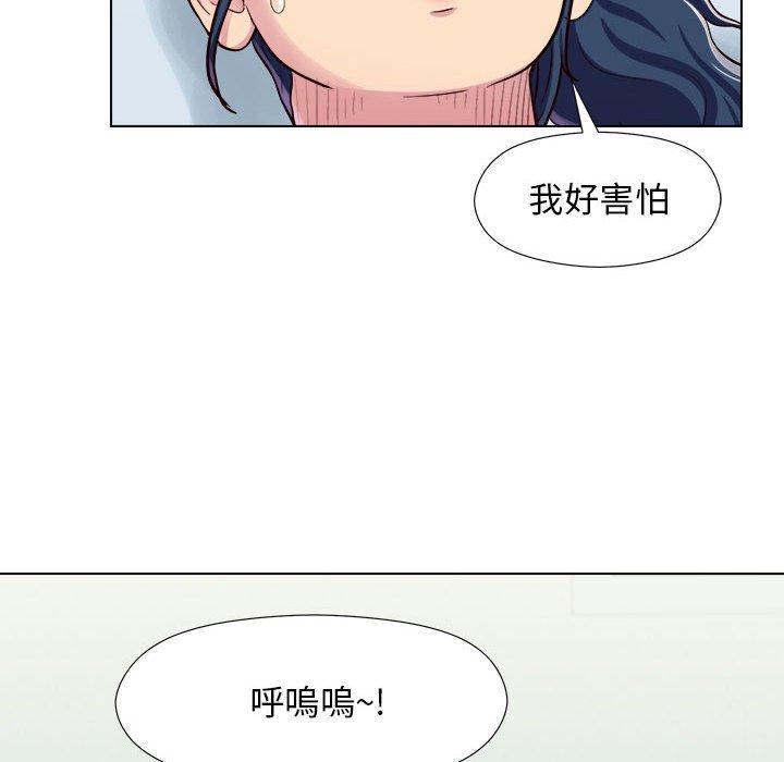 他和她們的工作室 第 7 話 第64页
