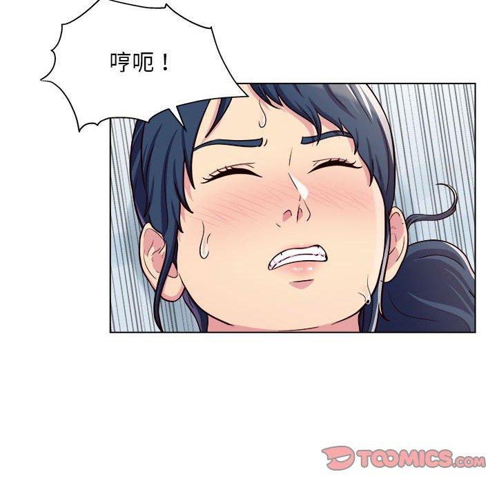 他和她們的工作室 第 7 話 第69页