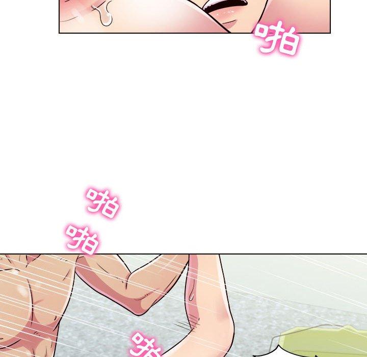 他和她們的工作室 第 7 話 第73页