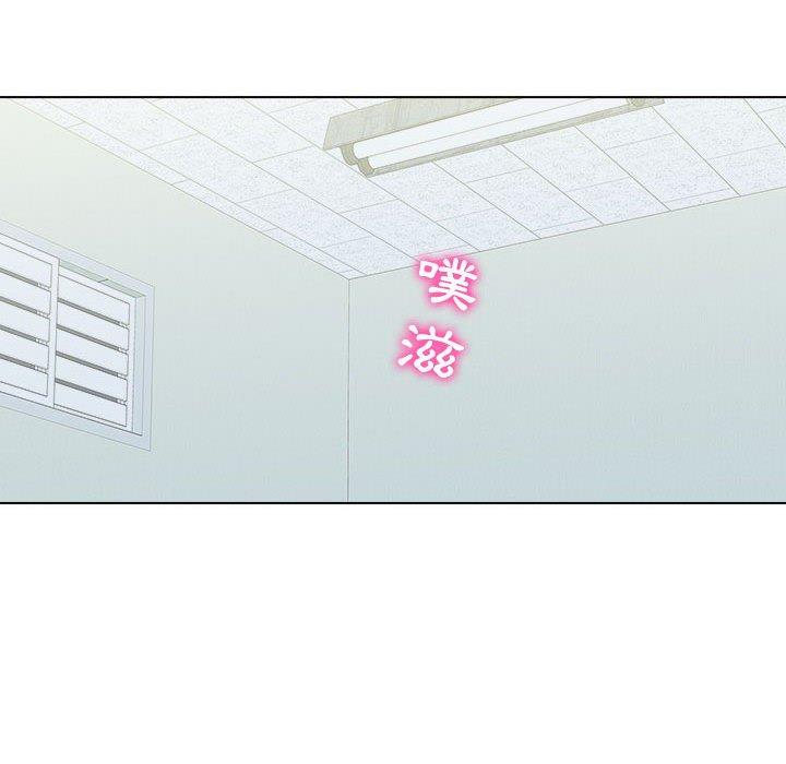 他和她們的工作室 第 7 話 第78页