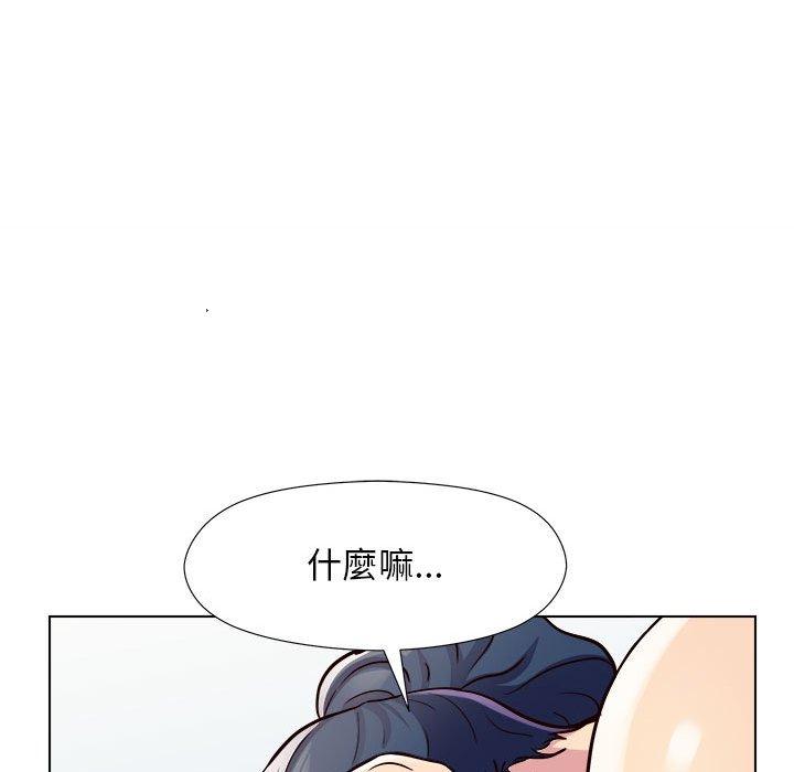 他和她們的工作室 第 7 話 第88页